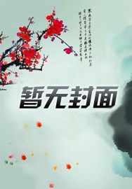 点星天外